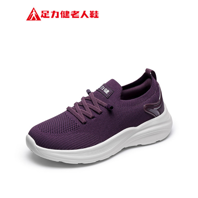 13351628.足力健透气轻便舒适运动休闲鞋女一脚蹬妈妈鞋