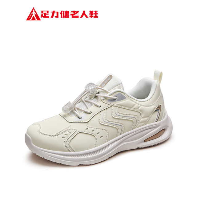 13350627.足力健户外休闲安全鞋女一脚蹬缓震防滑健步鞋