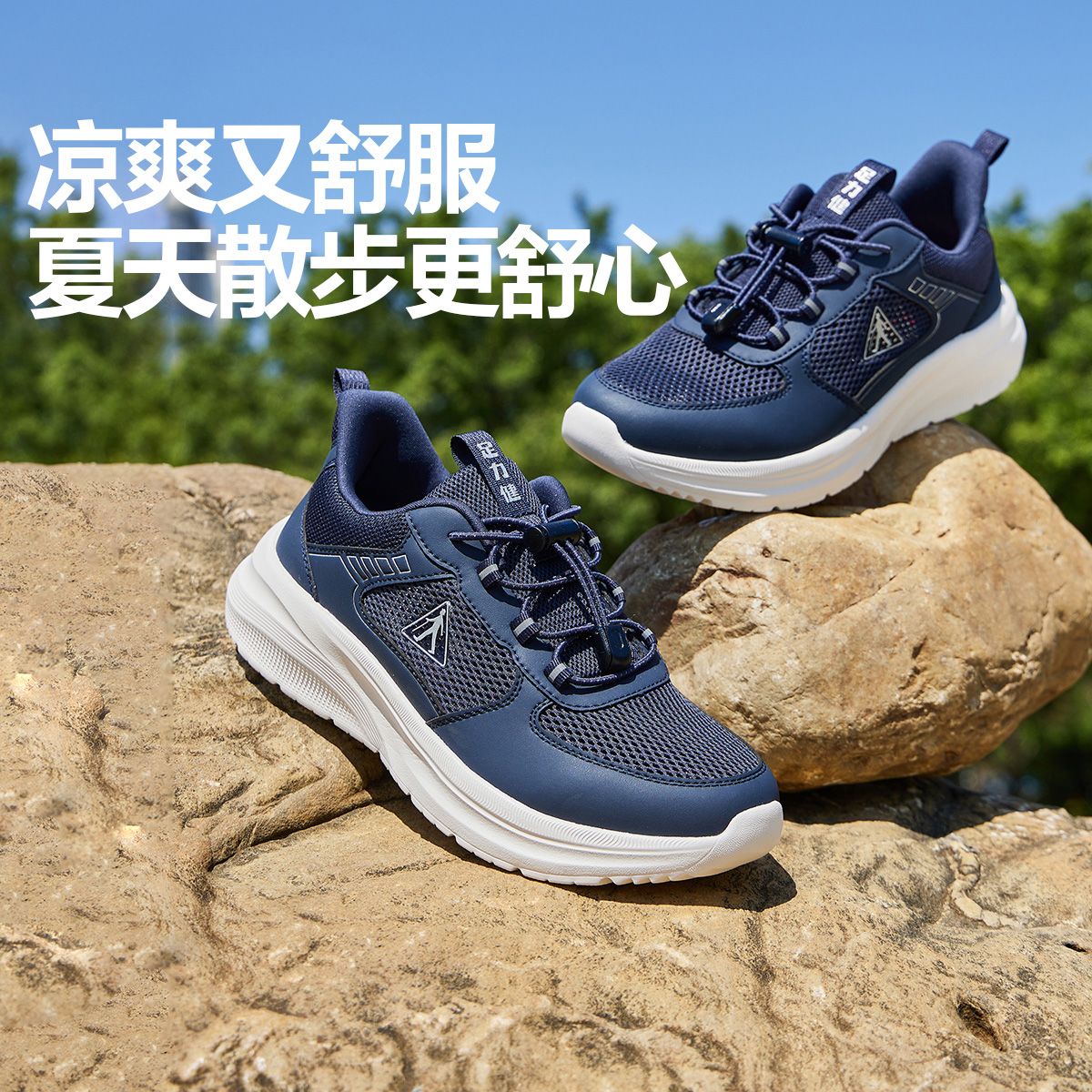 13414263.足力健夏季轻便散步鞋男女软底舒适休闲鞋