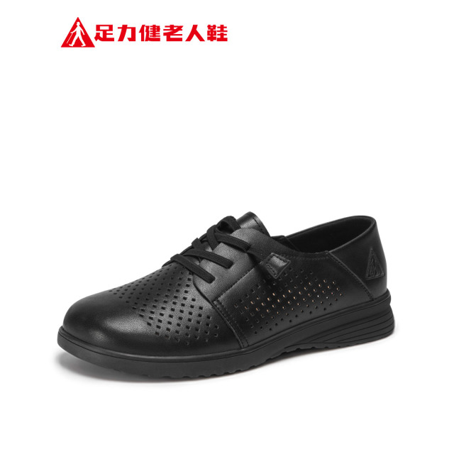 13413056.足力健夏季网孔透气妈妈鞋女轻便软底防滑休闲鞋