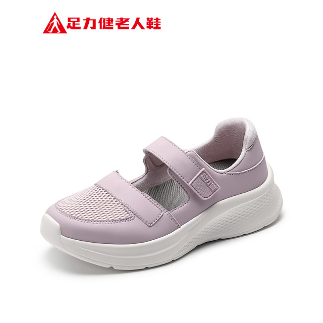 13442747.足力健夏季透气运动凉席妈妈软底一脚蹬休闲鞋