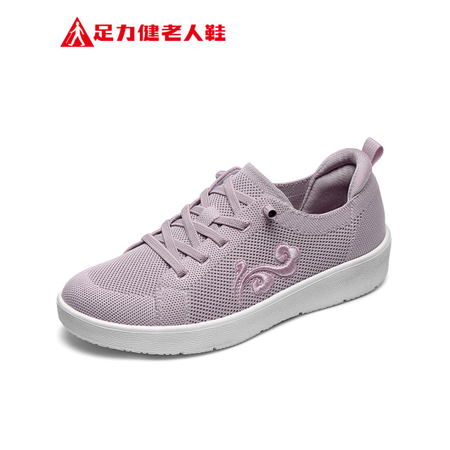 13483707.足力健夏季透气妈妈鞋一脚蹬软底健步鞋