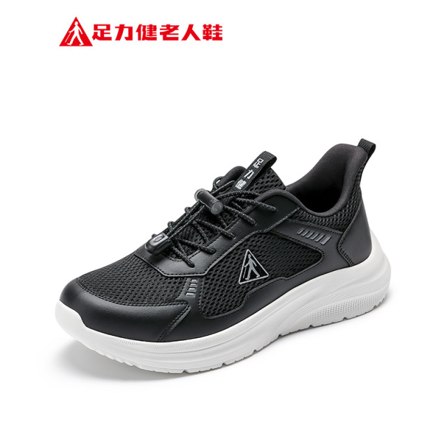 13505748.足力健夏季透气休闲运动鞋爸妈时尚百搭户外散步鞋