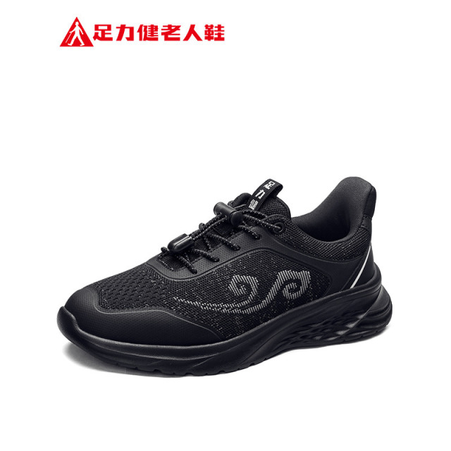 13523887.足力健夏季网面薄款健步鞋爸爸轻便缓震休闲鞋