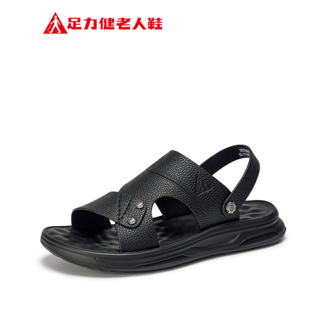 13643588.【清仓秒杀】足力健夏季透气软皮鞋轻便软底防滑休闲鞋