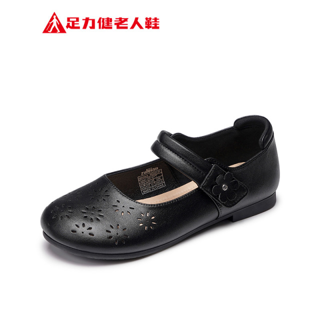 13673505.足力健夏季轻便透气奶奶鞋女时尚防蚊休闲鞋