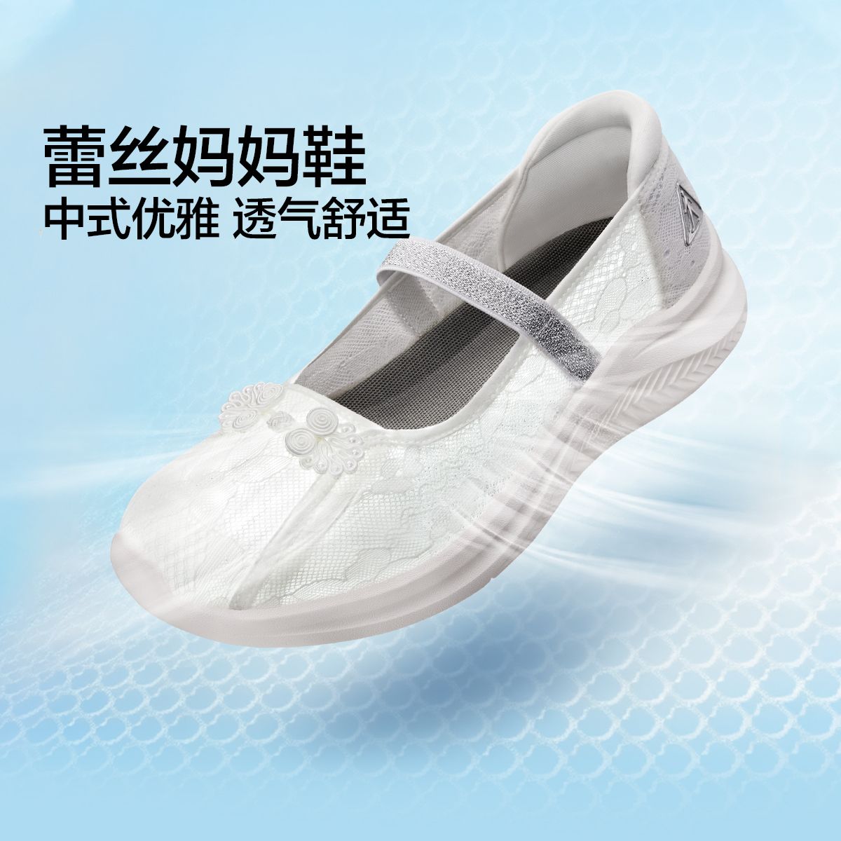 13733765.足力健轻质软底妈妈鞋防滑舒适平跟不崴脚女鞋