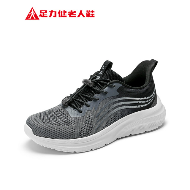 13733829.足力健走路轻快不累休闲鞋软底防滑舒适健步鞋