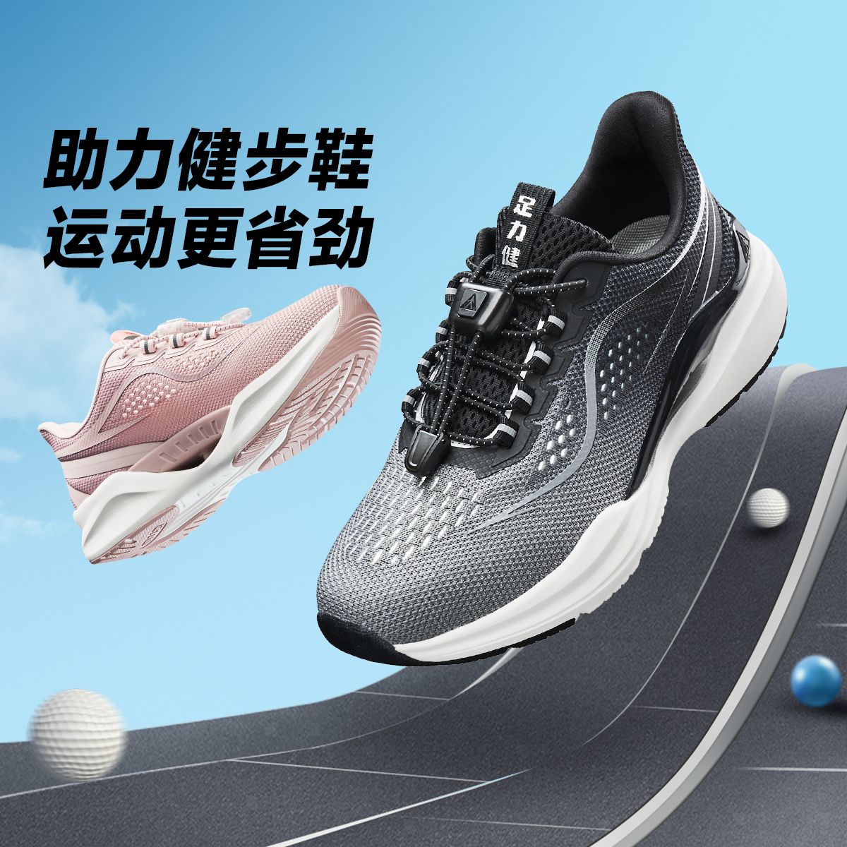 13733740.足力健轻便透气轻便休闲鞋软底防滑平底健步鞋