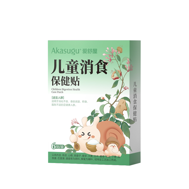 12950082.消积清油腻爱舒屋儿童消食贴保健贴婴幼儿宝宝贴积食积便胃口