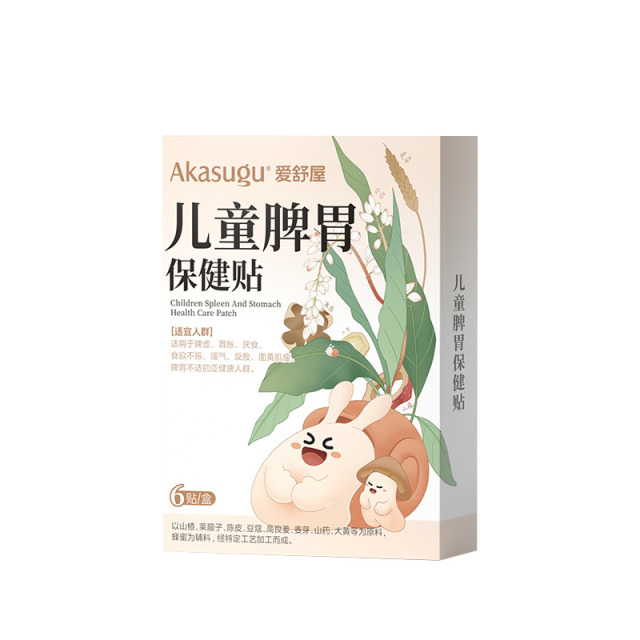 12950048.好胃养成爱舒屋儿童脾胃贴保健贴婴幼儿宝宝养胃益脾养护