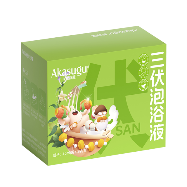 11940990.爱舒屋儿童三伏包泡澡泡脚足浴泡浴