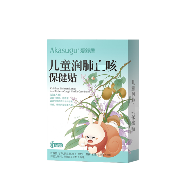 12950014.咳咳咳见效快爱舒屋儿童润肺贴保健贴婴幼儿宝宝化痰