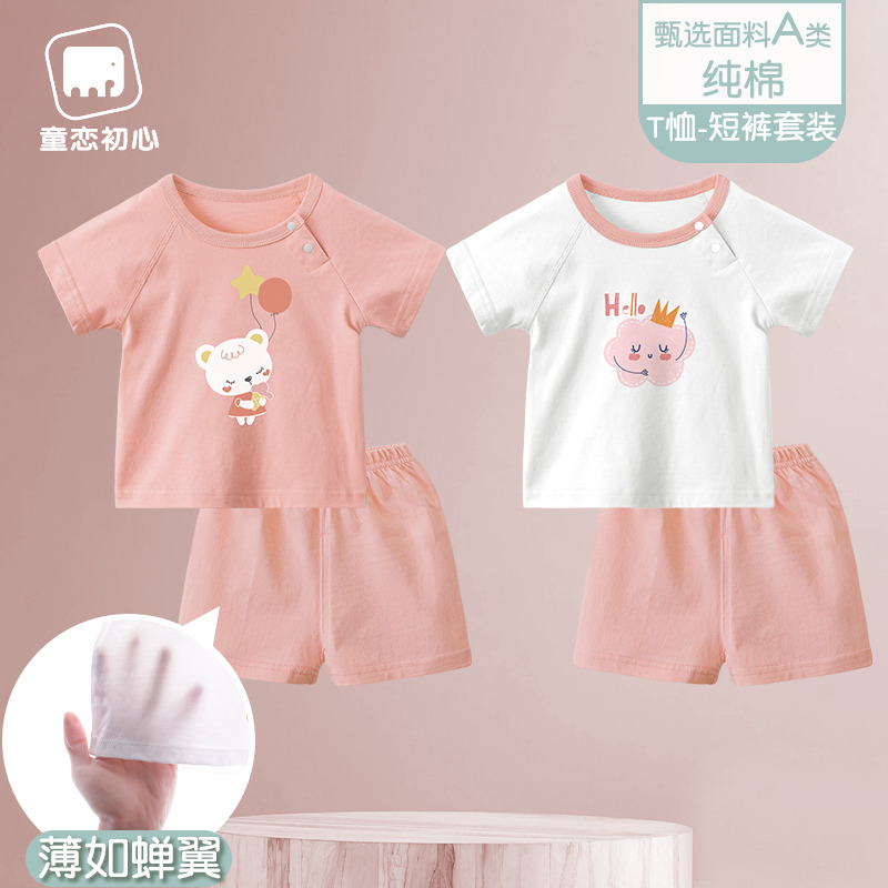 13640609.婴儿短袖夏季套装短裤女宝宝纯棉薄款新生儿分体夏天衣服女童夏装