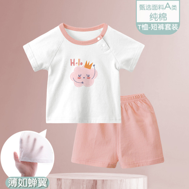 13640609.婴儿短袖夏季套装短裤女宝宝纯棉薄款新生儿分体夏天衣服女童夏装