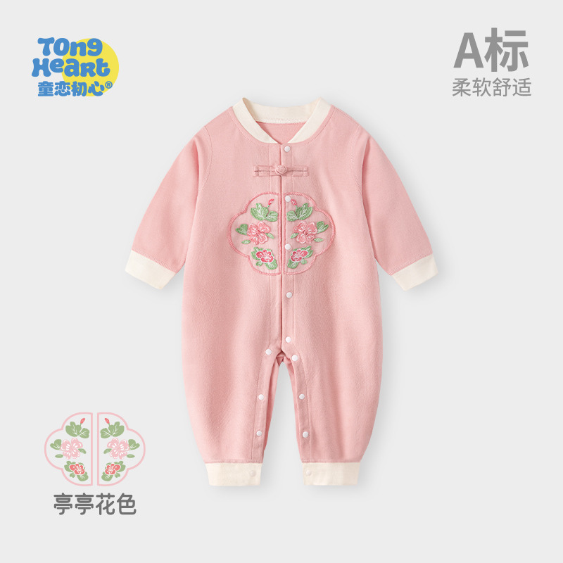 13640716.【新中式】婴儿连体衣秋季新款宝宝婴幼儿纯棉衣服春秋长袖国风外出服