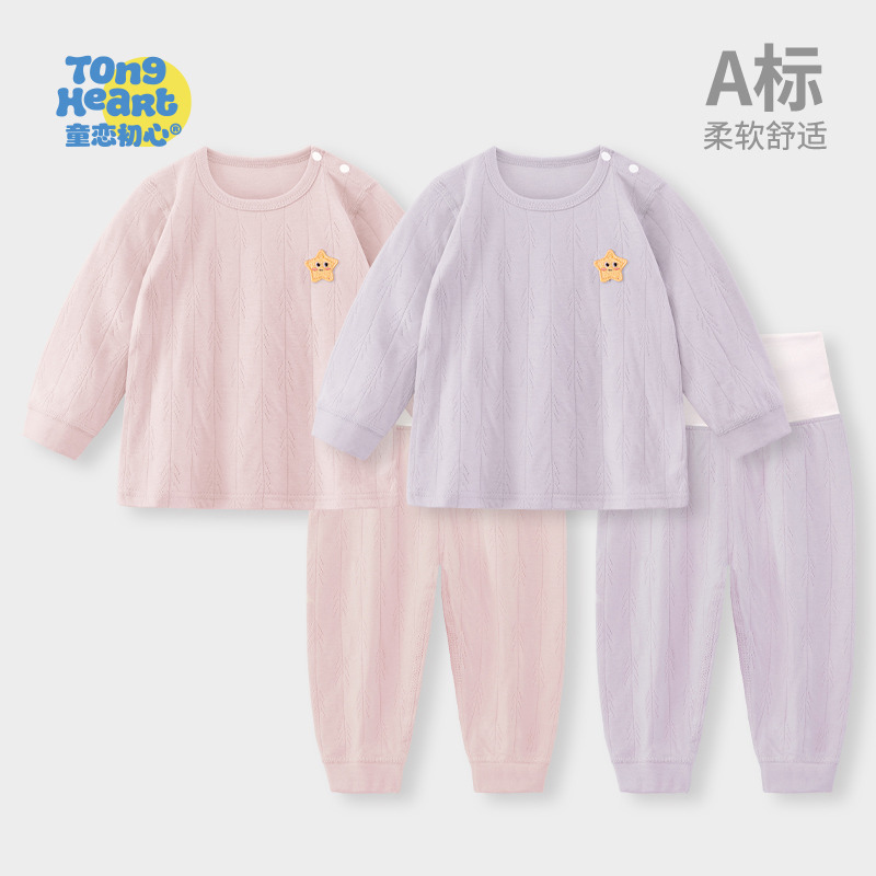 13640386.宝宝秋衣秋裤套装分体纯棉秋装高腰内衣儿童男女婴儿睡衣服居家服