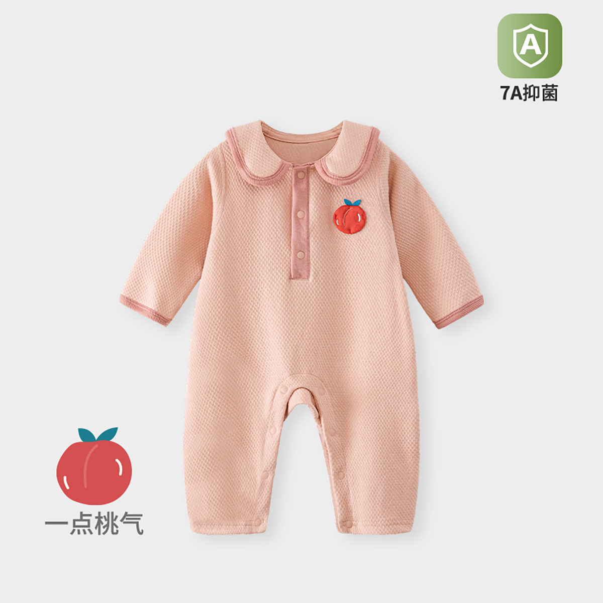 13640390.【华夫格】婴儿连体衣春季新款男女宝宝爬行服春秋长袖带领外出服