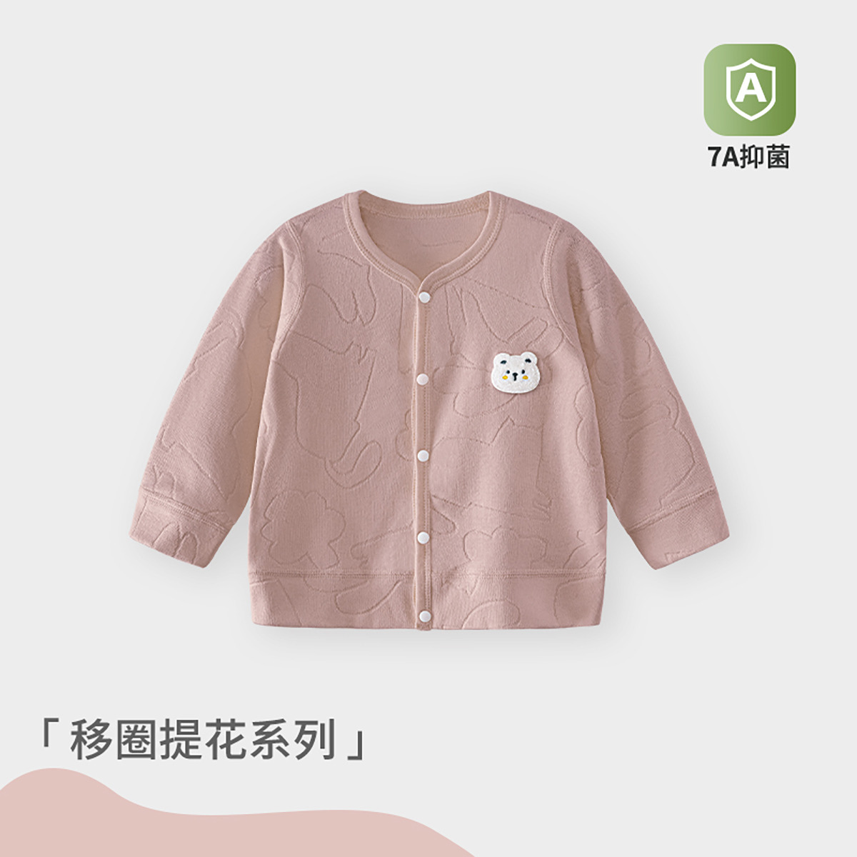 13640393.儿童长袖开衫外套春秋款男女小童婴儿早春装纯色上衣外穿洋气衣服