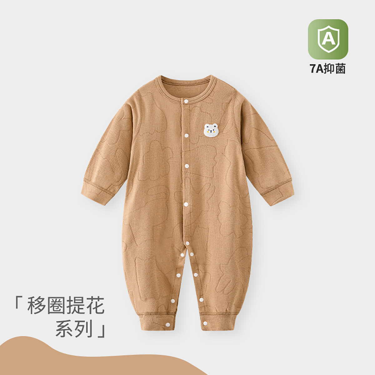 13640397.婴儿连体衣春款女童男童小月龄棉弹哈衣春秋季宝宝长袖外出爬行服
