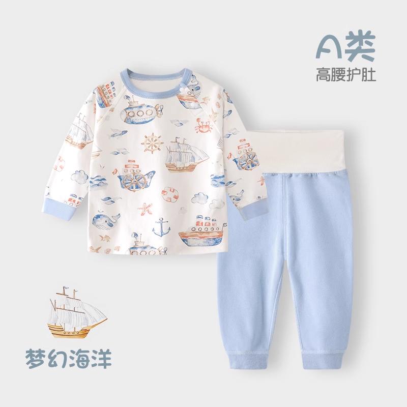 13640549.婴儿秋衣秋裤套装春秋纯棉宝宝分体内衣春秋季男女儿童家居睡衣服