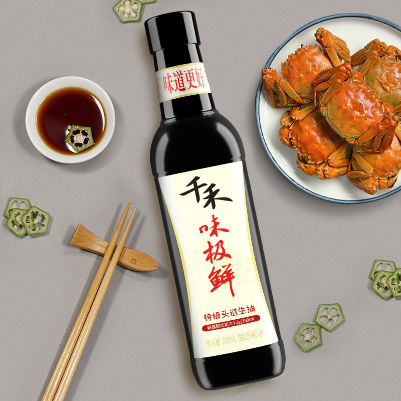 12697713.【特级】【烹饪提鲜】千禾味极鲜生抽500ml