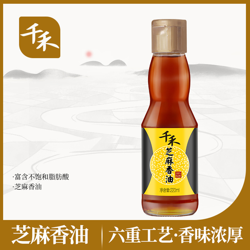 12697755.【六重工艺】【香味浓厚】千禾芝麻香油220ml