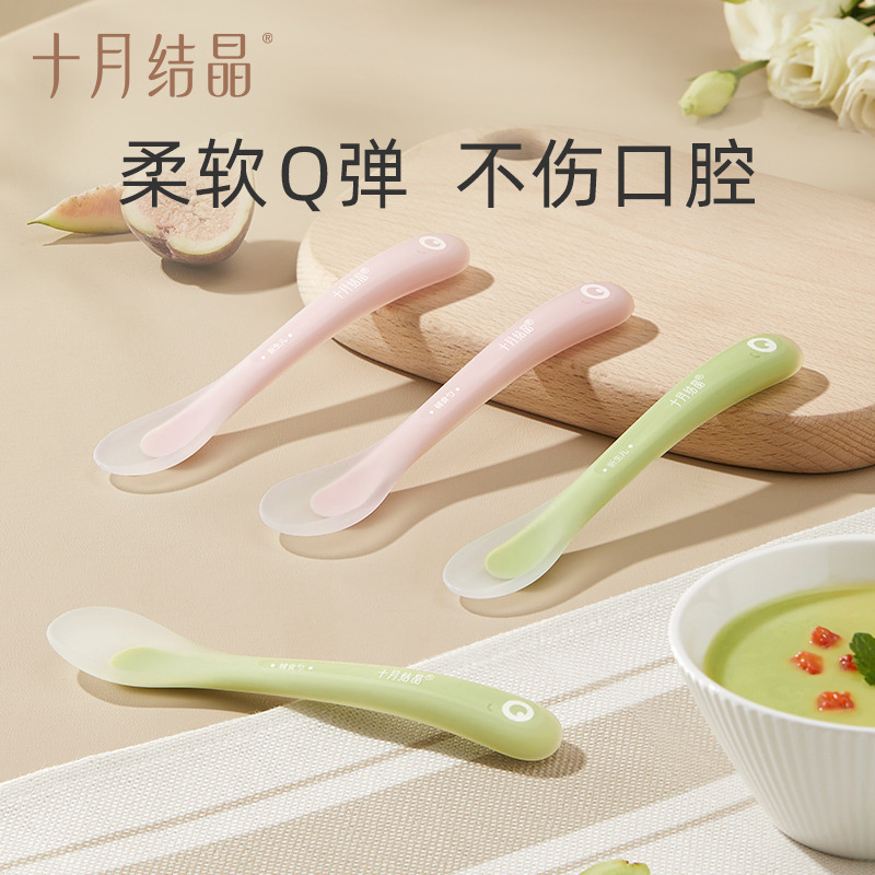 12045887.十月结晶婴儿勺子宝宝硅胶软勺新生儿喂水勺子儿童餐具辅食勺软头