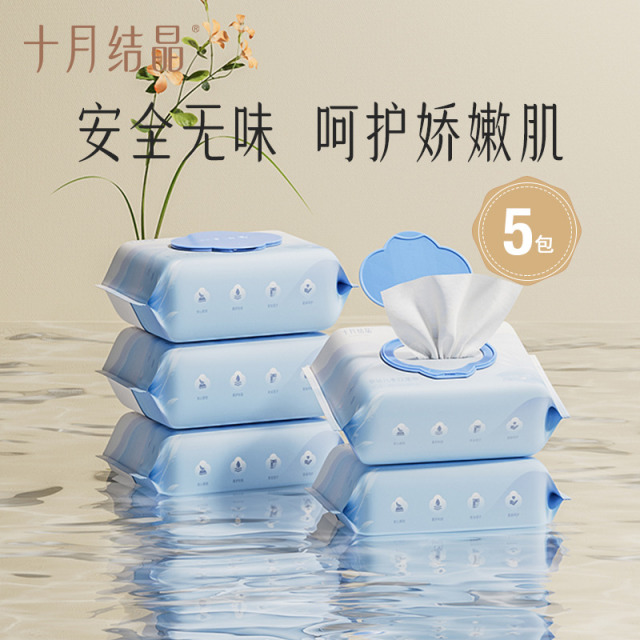 12045898.十月结晶婴儿湿巾新生儿手口专用湿巾纸宝宝带盖湿纸巾80抽*5包