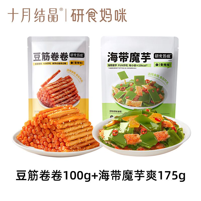 12045885.十月结晶研食妈咪豆筋卷卷+海带魔芋爽孕妇零食孕期休闲解馋怀旧儿时辣条面筋