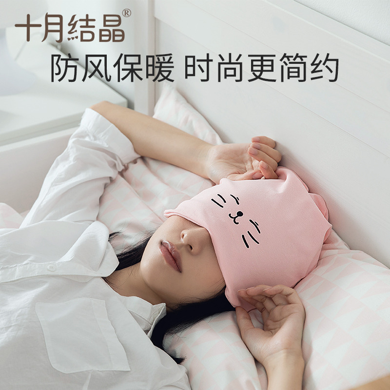 12045882.十月结晶月子帽纯棉坐月子帽孕产妇头巾春秋夏季防风产后妈妈帽