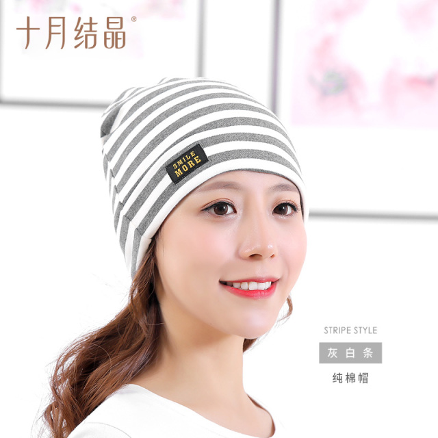 12045882.十月结晶月子帽纯棉坐月子帽孕产妇头巾春秋夏季防风产后妈妈帽