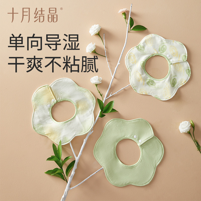 12045854.十月结晶口水巾婴儿围嘴纯棉宝宝口水兜防吐奶口水巾单向导湿3条