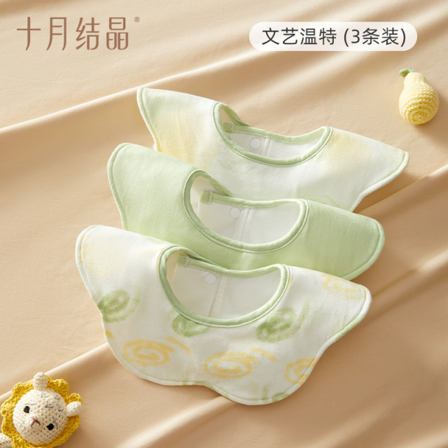 12045854.十月结晶口水巾婴儿围嘴纯棉宝宝口水兜防吐奶口水巾单向导湿3条