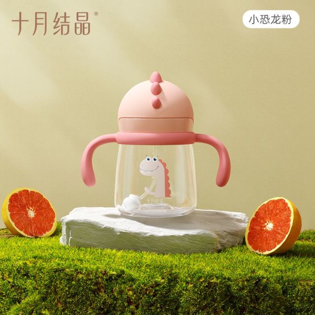 12045851.十月结晶吸管杯儿童学饮杯婴儿1岁以上吸管杯儿童宝宝多功能水杯