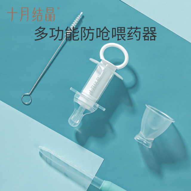 12045855.十月结晶喂药器婴儿防呛宝宝喂药神器滴管针筒式吃药喝水喂水套装