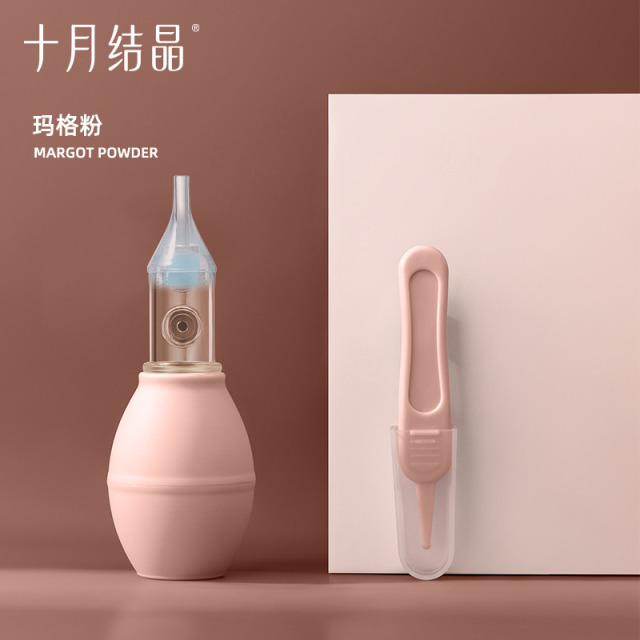 12045844.十月结晶宝宝吸鼻器婴儿新生掏鼻屎鼻涕鼻塞通鼻神器口吸式清洁器