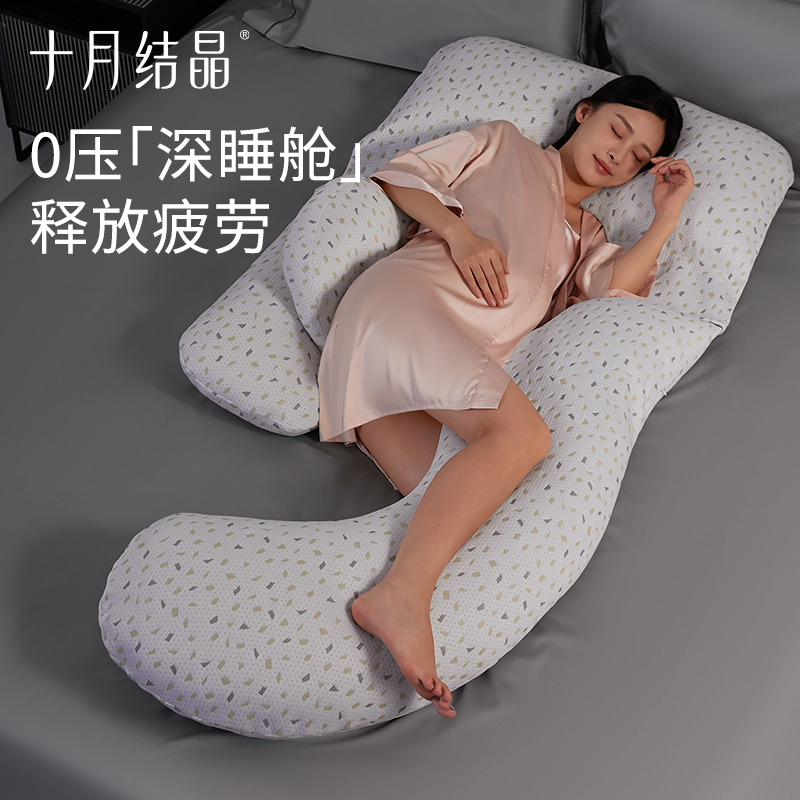 12045849.十月结晶孕妇枕头护腰侧睡枕托腹睡觉神器侧卧枕怀孕期G型抱枕