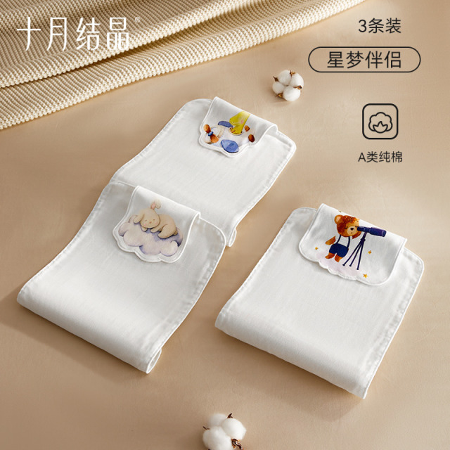 13746708.十月结晶吸汗巾3条宝宝纯棉幼儿园A类隔汗巾