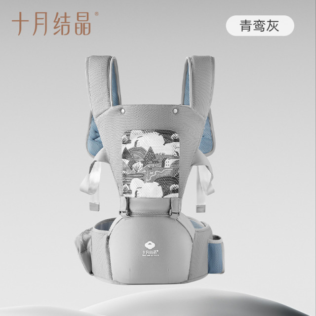 12045848.十月结晶腰凳婴儿背带轻便前抱式宝宝外出两用抱抱托坐凳抱娃神器