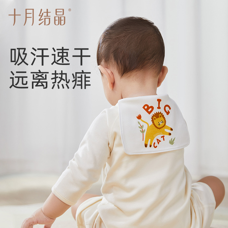 13746708.十月结晶吸汗巾3条宝宝纯棉幼儿园A类隔汗巾