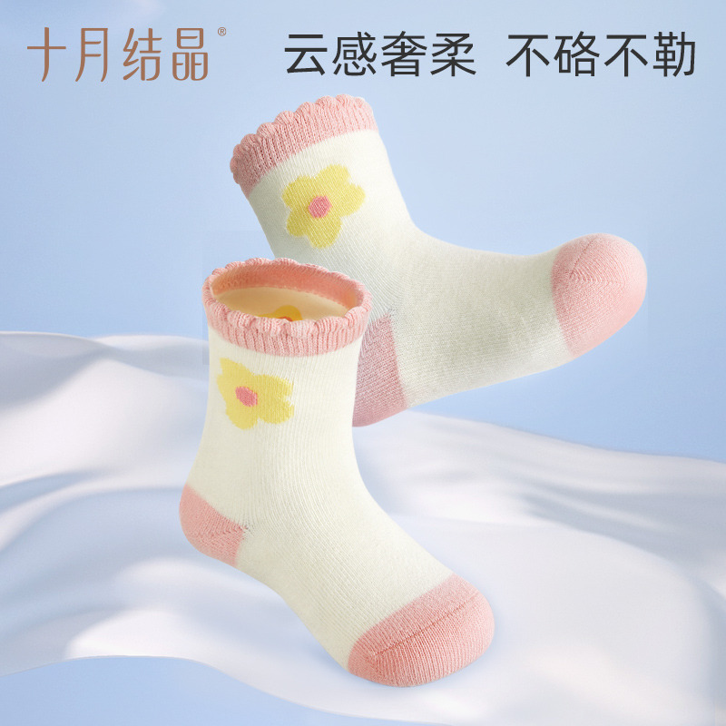 12045845.十月结晶婴儿袜子3双春秋初生儿男女童宝宝袜春季新生儿袜子儿童袜