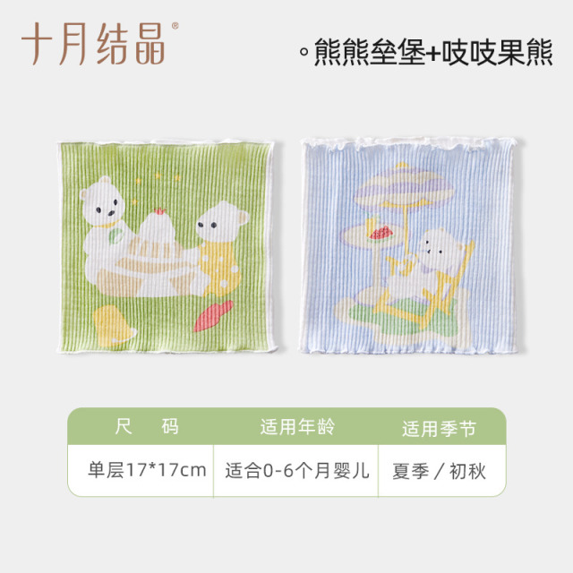 12045828.十月结晶婴儿护肚围新生宝宝肚兜纯棉护脐带护肚子神器裹腹围春秋