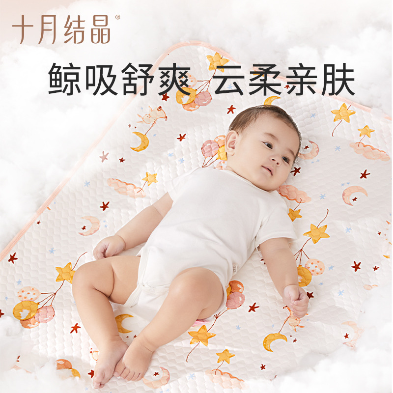 12045821.十月结晶新生婴儿隔尿垫宝宝防水透气可洗纯棉姨妈垫生理期床垫子