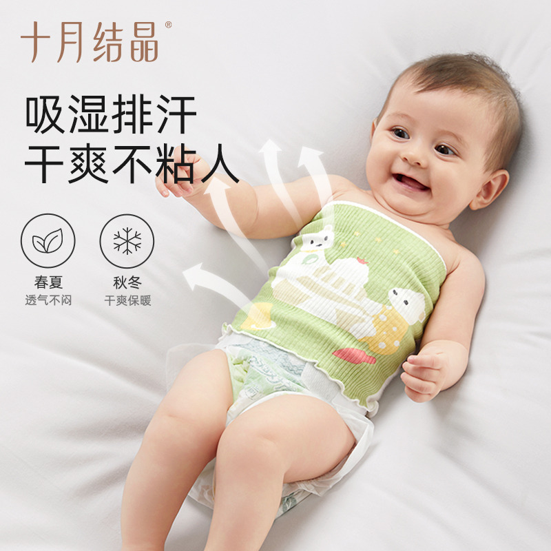 12045828.十月结晶婴儿护肚围新生宝宝肚兜纯棉护脐带护肚子神器裹腹围春秋
