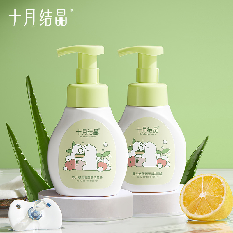 12045852.十月结晶婴儿奶瓶清洁剂2瓶新生宝宝餐具洗水果慕斯液植物果蔬清洗剂