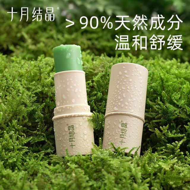 12045796.十月结晶婴儿紫草膏蚊虫叮咬舒缓孕妇宝宝专用植物膏