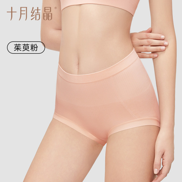 10606921.十月结晶收腹内裤女中高腰坐月子产后塑形收腹抗菌裆夏季无痕内裤