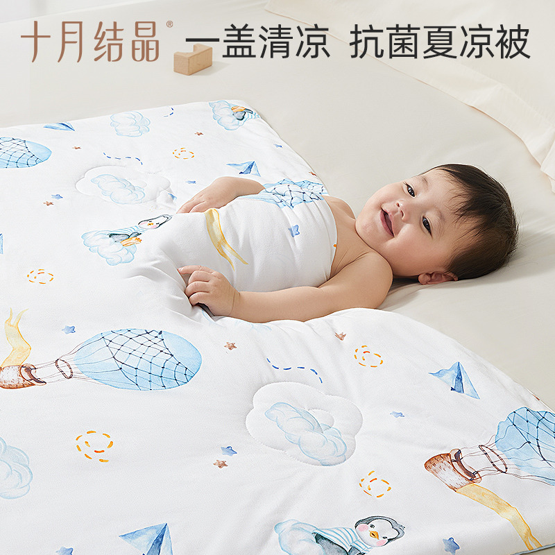 12045801.十月结晶婴儿夏凉被新生宝宝小被子夏季幼儿园盖毯夏季款空调被子