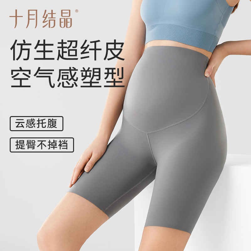 12045794.十月结晶孕妇裤子打底鲨鱼裤安全裤防走光瑜伽夏季孕妇装2024新款